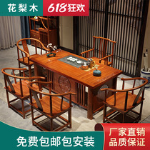 Mahogany tea table and chair combination set office home solid wood tea table Rosewood kung fu tea table tea table one