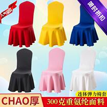 Hotel chair conjoined conference fabric wedding General banquet hotel office chair cover stretch restaurant customization