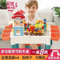 Lan Yus mouth is preferred 2020 new multifunctional childrens building block table learning table