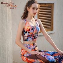 Bio spring yoga clothing 2021 spring and summer new color high end navel beautiful back sexy running fitness vest
