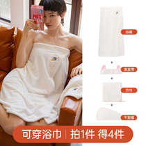 Bath towel household women can wear can wrap cotton absorbent quick-drying not easy to drop towel tube chest big bath skirt three-piece set