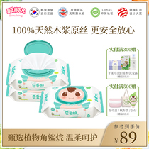 Shunshuner Korea imported baby butt special wipes Baby hand and mouth wet wipes Green affordable 80 pumping 3 packs