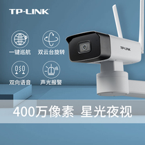 tplink400 ten thousand outdoor outdoor tp zoom camera 360 degrees wireless wifi network cylinder machine cruise monitor wired rotary home mobile phone remote night vision starlight HD 745