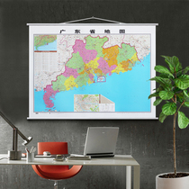 (Lanyard hardcover version) 2021 new version of Guangdong Province map wall map 1 1x0 8 meters Gaoqing District transportation Railway high-speed Office Home map