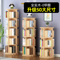 Solid wood rotating bookshelf creative floor-to-ceiling simple household childrens picture book rack shelf Student 360-degree small bookcase