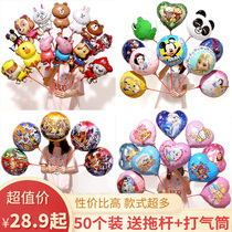 Tow bar ball children hand cartoon aluminum film balloon wholesale push night market stall artifact hand stick small gift