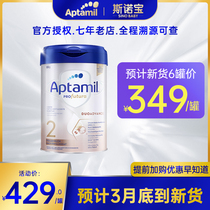 Germany loves him whitening gold version 2 paragraph baby newborns imported formula to buy 3 segments 1 segment pre segment 1 segment