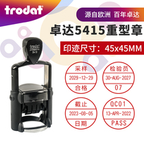 Zhuoda 5415 ink seal adjustable date seal production date code stamp logistics chapter content can be customized round heavy text date chapter flip print