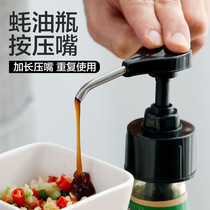 Oil consumption press mouth kitchen oil pot Universal stainless steel pump head Hand pressure squeeze Haitian Lee Kum Kee Oyster sauce artifact