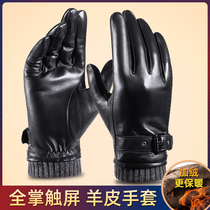 Leather gloves mens winter warm thickened cotton plus velvet thickened winter mens winter outdoor cold touch screen full finger