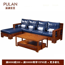 Modern New Chinese Mahogany Sofa Corner Royal Concubine Hedgehog Rosewood Burmese Rosewood Living Room Combination Large Fruit Rosewood