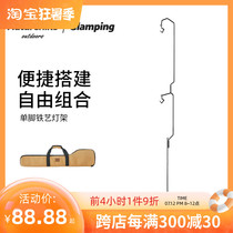 NH Norwegian PORTABLE OUTDOOR IRON ART SINGLE FOOT DETACHABLE CAMPING RACK CAMPING TENT LIGHT LIGHTING LUMINAIRE BRACKET