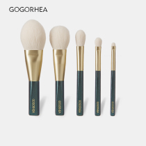 RHEA) emerald green mini short handle portable makeup brush set soft fiber wool