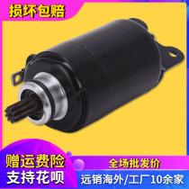 Motorcycle suitable for Honda CBR250MC14 phase 17 phase 19 phase 22 phase small wasp sapphire starter motor
