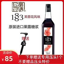 Imported from France 1883 Hibiscus flower flavored syrup fruit dew 1000ml soda sparkling tea special seasoning for bartending