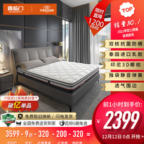 Xilin Gate official flagship store spring latex mattress coconut palm soft and hard dual mattress 4D Pro sleeping version