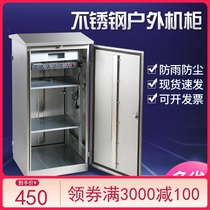 Stainless steel outdoor rainproof cabinet waterproof and dustproof 0 8 meters 1 2 meters customized stainless steel network cabinet