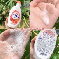 Spot second hair Biore weak acid peach fragrance Moisturizing not fake smooth shower gel peach flavor