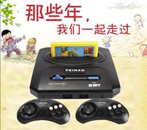  Black and white post-80s game console Home TV nostalgic plug-in card old-fashioned family old creative yellow card shooting old age