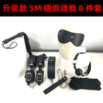  SM bed bondage passion set rope whip sex training gay male gay sex supplies Punishment toy