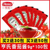 Heinz ketchup 9G * 100 bags of small package tomato sauce hand chip chips pasta sauce