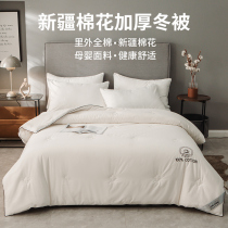 Cotton quilted by new frontier cotton flower by core single winter cotton by thickened quilt winter quilted by all-cotton one-meter-five quilt core pure cotton