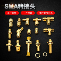 SMA adapter Male and female double head straight head elbow three-way head male male female SMA-KJW RF connector