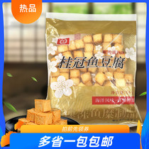 Laurel fish tofu 1kg business hot pot ingredients frozen products Taiwanese flavor Kwantung cooking ingredients large packaging balls