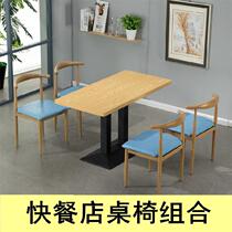 Simple milk tea shop Snack bar table and chair combination Fast food table One table two chairs Leisure light luxury rice noodle Commercial burger