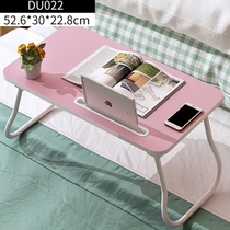 Notebook bracket for household bed multifunctional computer desk foldable student dormitory lazy table flat frame