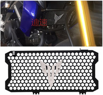 Yamaha MT-15 2018-2019 water tank mesh protective mesh water tank hood radiating hood