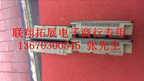 BSM300GB60DLC FF400R06KE3 Support seven days no reason to return
