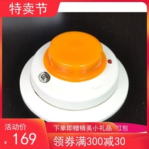 霍尼韦尔盛赛尔独立烟感探测器JTY-GD-2412 S联网量输出24V开关