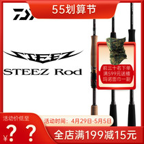 DAIWA da 100 million WSTEEZ Squadrons Solo Road Subbug Rod Four Disciples Black Jack Hermit Hurricane Sky Arrow