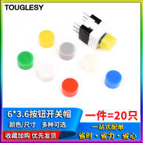 touglesy button switch cap 6*3 6 5 7 10mm with 5 8 7 8 5 self-locking switch button cap
