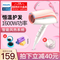 Philips hair dryer BHC200 Household high-power hot and cold air barbershop dedicated hair dryer Official flagship store