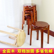 Solid Wood round stools restaurants chairs home tables stools and stools superimposed on new Chinese-style dengzi