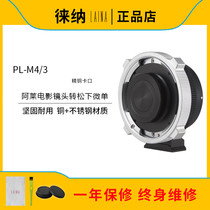Laina brand adapter ring Allaari PL movie lens CP2 PK6 to M43 M4 3 BMPCC