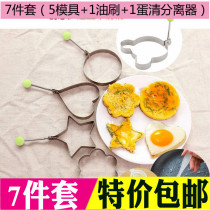 Children baby rice ball rice cooking food modeling mold set cartoon abrasive lunch sushi DIY tool