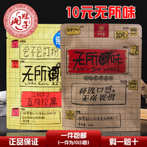 Mouth fragrance does not matter betel nut 10 15 yuan pack No taste black wolfberry Betel Lang red classic