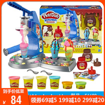 Hasbro Peledo colorful ice cream set colorful mud childrens handmade DIY plasticine toy gift E6688