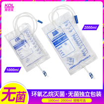 Condele medical sterile disposable urine collection bag 1 2000 mL can be connected to the catheter to receive urine liquid bag XX