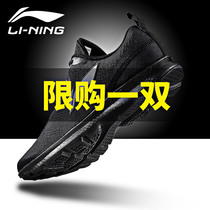 Li ning sports shoes mens shoes spring 2021 new lightweight shock-absorbing running shoes breathable liming running shoes men