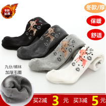 Baby plus velvet tights with feet spring autumn and winter cotton socks thick terry childrens large PP pants Girls baby leggings
