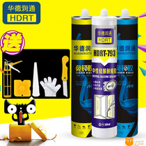 Skirting glue special glue solid wood self-adhesive adhesive edge sealing glue-free glue Wall Waterproof high adhesion