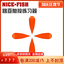New product NICEFISH Zhen Yu soft water drop drop type Luya practice throwing device booster throwing training device