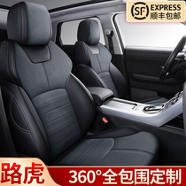 2021 Land Rover Discovery 5 Cushion Evoque Range Rover Sport Star Pulse Car Seat Cover Leather All Inclusive Seat Cover