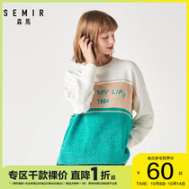 Semir sweater women 2019 Winter new chenille sweater round neck pullover jacquard embroidery loose tide