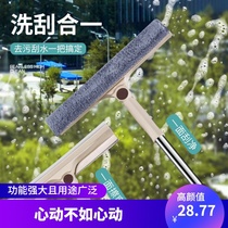 Glass artifact household extended wiper double-sided cleaning window wiper scraper telescopic rod cleaning tool professional
