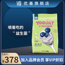 UG Youkey probiotics freeze-dried cat food staple food without valley kitty cat food young cat special nutrition gut healthy 15 catty